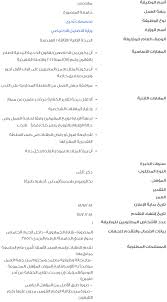 وظائف خالية في الحكومة المصرية لشهر ديسمبر 2018 Olin