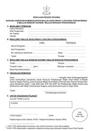 Borang 3b untuk perkahwinan yang akan dijalankan di luar selangor. Arahan Penggunaan Pelaksanaan Mpkkoa Prosdet Pantos 2019 Facebook
