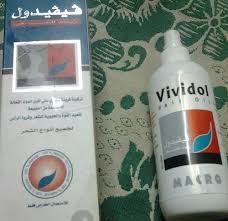 Pin On فيفيدول زيت لعلاج جفاف الشعر التالف Vividol Hair Oil