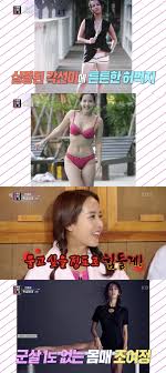 Need to translate 운동 (undong) from korean? ì¡°ì—¬ì • íŠ¼íŠ¼ í—ˆë²…ì§€ 20kg ê°ëŸ‰ í™˜ê³¨íƒˆíƒœ ìŠ¤íƒ€ 1ìœ„ ì„¤í˜„ 6ìœ„ ì†¡í˜œêµ 1ìœ„ ì¡°ì„ ì¼ë³´