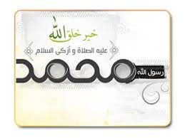 مات أيام أوحى إلى النبي صلى الله عليه وسلم، ولم يسلم، وكان من أبهى فتيان قريش جمالاً، وأكثرهم سخاءً5. Ù…Ù† Ù‡Ùˆ Ù…Ø­Ù…Ø¯ Ø±Ø³ÙˆÙ„ Ø§Ù„Ù„Ù‡ Ø³ÙŠØ±Ø© Ø§Ù„Ø±Ø³ÙˆÙ„ Ù‚ØµØ© Ø§Ù„Ø¥Ø³Ù„Ø§Ù…