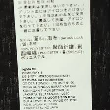 Whether hittin' the gym, court or street, cop the latest puma trainers for men, women and kids'. ãƒ—ãƒ¼ãƒž Puma ã‚¹ãƒãƒƒãƒˆãƒ©ã‚¤ãƒˆ Ss Tã‚·ãƒ£ãƒ„ Puma White ãƒ•ã‚¡ãƒƒã‚·ãƒ§ãƒ³é€šè²© Fashion Walker