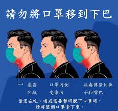 æ–°å† è‚ºç‚Ž é˜²ç–«å°ˆå€