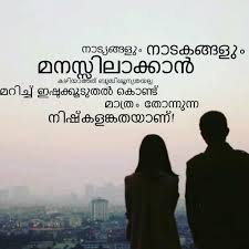 We did not find results for: 19 Malayalam Quotes Ideas Malayalam Quotes Quotes Life Quotes
