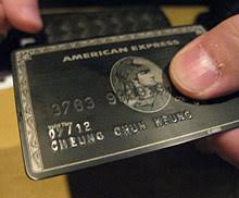 Receive a $5 gift card that can be used on subsequent purchases for every purchase of $50 or more in the vmfa's shop when you use your chase credit or debit card. Millennials Go Bananas For Super Cool Very Pricey Metal Credit Card