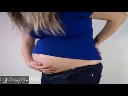 ماذا يحدث إن نزلت مياه الرحم دون طلق Youtube