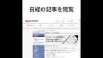 証券会社の情報サービス：楽天証券に50万円入金しておくと ...