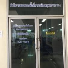 90 ซอยพหลโยธิน 7 ถนนพหลโยธิน แขวงพญาไท เขตพญาไท กรุงเทพฯ 10400 à¸à¸£à¸¡à¸ªà¸£à¸£à¸žà¸²à¸à¸£ à¸ªà¸³à¸™ à¸à¸‡à¸²à¸™à¸ªà¸£à¸£à¸žà¸²à¸à¸£à¸ž à¸™à¸— à¸ªà¸²à¸‚à¸²à¹€à¸¡ à¸­à¸‡à¸ªà¸¡ à¸—à¸£à¸›à¸£à¸²à¸à¸²à¸£ 1 à¸žà¸£ à¸­à¸¡à¹„à¸› Promptpai