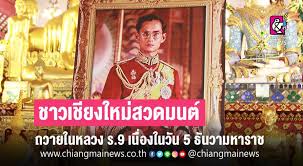 คำพยากรณ์ เป็นของบริษัทเดอะฟันธงดอทคอมจำกัด และ อ.ลักษณ์ เรขานิเทศ ห้ามนำไปโหลด. P61kjmhlsdzi0m