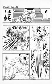 鳥山明って漫画は上手だけど絵は上手くないよな 哲学ニュースnwk ドラゴンボール 漫画 ドラゴンボール 漫画