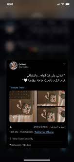 twitter smai9x instagram posts best quotes iphone