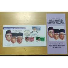 Ikon baru 1malaysia itu diserahkan oleh menteri komunikasi dan multimedia, datuk seri salleh said keruak. Malaysia 1991 Prime Ministers Perdana Menteri Past Prime Ministers Stamp Fdc Inlaid Tun Abdul Razak Coin Shopee Malaysia