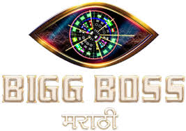 bigg boss marathi season 2 wikipedia