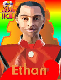 Ethan Woods(Newegg Soul Train)