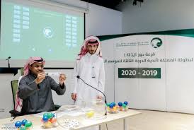 دوري الدرجة الثالثة السعودي 2020/2021 النهائي. 8 Ø£Ù†Ø¯ÙŠØ© ØªØ¨Ø­Ø« Ø¹Ù† Ø¯ÙˆØ± Ø§Ù„Ù€32 ØµØ­ÙŠÙØ© Ø§Ù„Ø±ÙŠØ§Ø¶ÙŠØ©