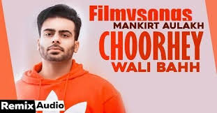 Choorhey Wali Bahh Remix Mp3 Song Download Free Mankirt Aulakh Punjabi 2020 In 2020 Mp3 Song Download Mp3 Song Songs