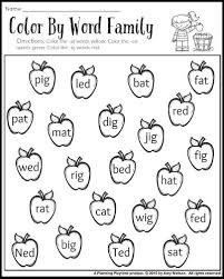 Section In 2020 Word Family Worksheets Literacy Worksheets Word Families