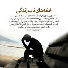 Pin By ᘔᗩᕼᖇᗩ On ای دلتنگ بیا کمی غصه هست باهم میخوریم Romantic Art Big Picture Romantic