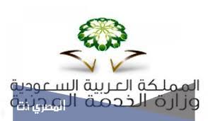 2 days ago · مكتب العمل اجازة العيد. Mi1r Zkyot3k8m