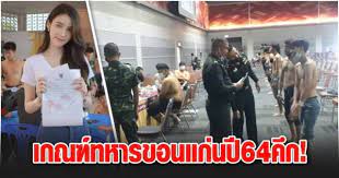 9 และ สด.35 ครับ พอไปถึงสัสดีเขตบอกว่า เราไม่ต้องขอผ่อนผันก็ได้ รอให้จบ 4 ปีก่อน ค่อยมาจับบ คือผมยังงงๆ. Uu3qzujskoxzm