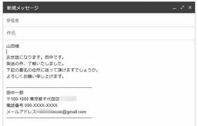 Check spelling or type a new query. Pcãƒ–ãƒ©ã‚¦ã‚¶ãƒ¼ç‰ˆgmailã¯ç›¸æ‰‹ã«ã‚ˆã£ã¦ç½²åã‚'å¤‰æ›´ã§ãã‚‹ é€±åˆŠã‚¢ã‚¹ã‚­ãƒ¼