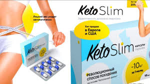 как похудеть за месяц на 10 кг в домашних условиях Kapsuly Dlya Pohudeniya Keto Slim Do 10 Kg Pohudeniya V Mesyac Bez Diet I Pohudenie Kapsula Ubrat Zhivot