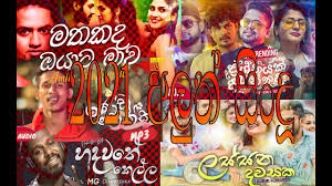 Eka sarayak amathanna downlod : Eka Sarayak Amathanna Dj Nash Mp3 Download 8 35 Mb Rytmp3 Com