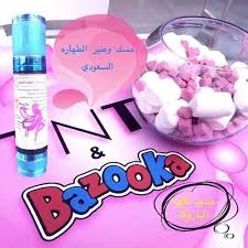 مسك الطهاره الاصلي الاسود مسك وعنبر فقط Souq Alquds سوق القدس فيسبوك