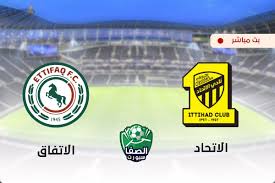 تعرف على ترتيب ومواعيد مباراتي نصف نهائي دوري أبطال إفريقيا. Ø¨Ø« Ù…Ø¨Ø§Ø´Ø± Ù…Ø´Ø§Ù‡Ø¯Ø© Ù…Ø¨Ø§Ø±Ø§Ø© Ø§Ù„Ø§ØªØ­Ø§Ø¯ ÙˆØ§Ù„Ø§ØªÙØ§Ù‚ ÙÙŠ Ø§Ù„Ø¯ÙˆØ±ÙŠ Ø§Ù„Ø³Ø¹ÙˆØ¯ÙŠ Arabic Words Lol Words