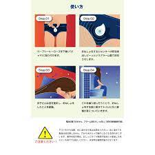 うのにもお得な おねしょアラーム ウープシーヒーローズ おねしょ 対策 アラーム 療法 お漏らし 失禁 ヘルスケア シーツ の洗濯を減らす 子供  赤ちゃん おむつ 卒業 ecufilmfestival.com