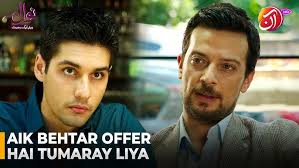 Mujhay Pata Chala Kuch Hoa Tum Dono Kay Beech