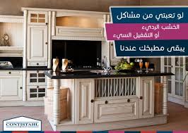 contistahlgroup contistahlgroup twitter