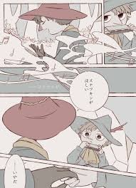 ほしいまま ※ヨクスナ | きのめ。 さんのマンガ | ツイコミ(仮)