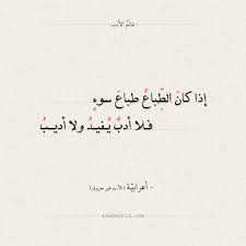 ^ أ ب ت ث ج هجيرة قادري، زريقة طاوطاو (2014م)، شعرية الإيقاع في شعر نزار قباني، الجزائر: 9eulvdcd3he Im
