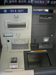 How do atm machines work. Automated Teller Machine Wikipedia