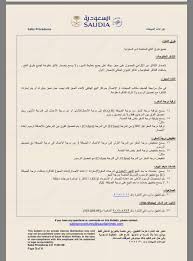 يمكنك حجز تذاكر مكافئات الأميال باسم أي شخص وليست محددة فقط لصاحب حساب الأميال. Ø±Ù‚Ù… Ø­Ø¬Ø² Ø§Ù„Ø®Ø·ÙˆØ· Ø§Ù„Ø³Ø¹ÙˆØ¯ÙŠØ© Ø§Ù„ØªØ°Ø§ÙƒØ± Ø§Ù„Ø­ÙƒÙˆÙ…ÙŠØ© Makusia Images