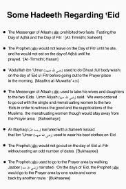Eid Hadeeth Hadeeth Islamic Teachings Islamic Quotes