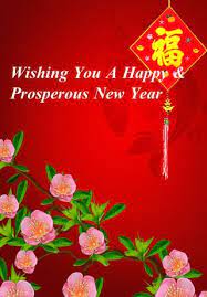 Cute Chinese New Year Cny E Greeting Cards E Greeting Cards Cny Greetings Chinese New Year Greeting