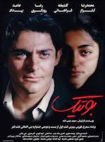 Alireza Naeini (علیرضا نعیمی)