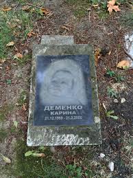 If you have good quality pics of whitney houston, you can add them to forum. August 2014 Adventures In Cemetery Hopping