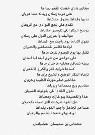 قرآن، ادب و هنر (مجموعه مقالات). Ø´Ø¹Ø± ØºØ²Ù„ ÙØ§Ø­Ø´ Ø´Ø¹Ø± Ø§Ø¨Ùˆ Ù†ÙˆØ§Ø³ ÙÙŠ Ø§Ù„Ù†Ø³Ø§Ø¡