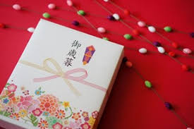 It's not hard to find a valentine's day gift that's suited to his interests and not overly gooey, nor is it too late. Gifts For Japanese Businesspeople Etiquette Tips For Expats Plaza Homes