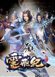 Kamu juga bisa download gratis battle through the heavens 4th season sub indo, jangan lupa november 14, 2020 at 6:15 am. Battle Through The Heavens Season 4 Episode 15 Subtitle Indonesia Anichin