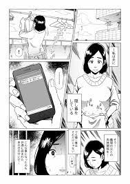 オリジナル】義父漬け【人妻NTR】 - 同人誌 - エロ漫画 momon:GA（モモンガッ!!）
