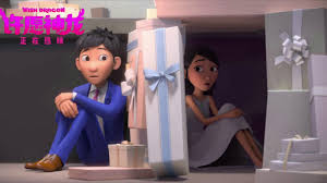 The film is directed and written by chris appelhans. Shjjnb11lmbtpm