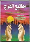 موقع المكتبة نت