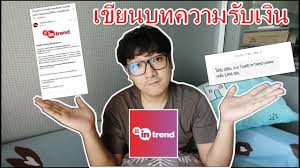 Download trueid 2.18.1 apk for android, apk file named and app developer company is true information technology company limited. à¸£ à¸§ à¸§à¹€à¸‚ à¸¢à¸™à¸šà¸—à¸„à¸§à¸²à¸¡à¸£ à¸šà¹€à¸‡ à¸™à¸ˆà¸²à¸trueid In Trend à¹à¸¥à¸°à¸§ à¸˜ à¸ªà¸¡ à¸„à¸£à¹€à¸› à¸™à¸™ à¸à¹€à¸‚ à¸¢à¸™ Youtube