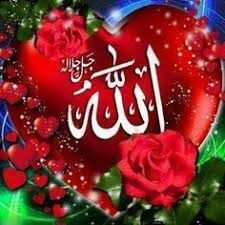 صور اسم الله جميل بحث Google Love Wallpaper Download Allah Wallpaper Islamic Wallpaper