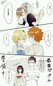 Haikyuu!!」おしゃれまとめの人気アイデア｜Pinterest｜🌸 Niki Chan 🌸 | イラスト, 恋人 イラスト, かわいいチビ
