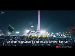 Arti ya arhamarrohimin farij alal muslimin. Doa Abah Guru Sekumpul Ya Arhamarrohimin